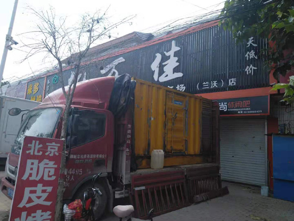 清水租赁发电机-柴油发电机组在火车站的应用