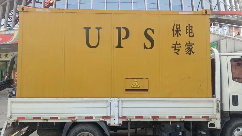 清水怎样判断柴油发电机组和UPS电源的配合工作是否正常？